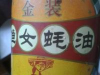 炒双丝