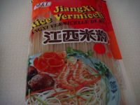 酸笋肉碎米粉