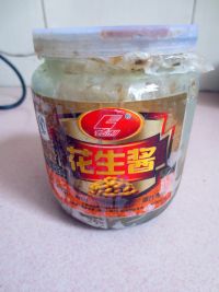 麻汁长豆角