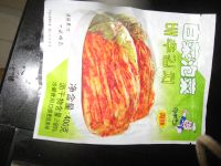 泡菜豆腐瘦肉汤