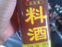 香菇焖猪脚