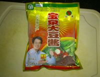 茄丁豌豆素炸酱面