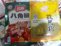 番茄茄子煮鱿鱼