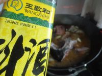 大锅鱼