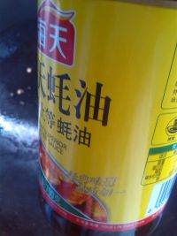 炒油菜末