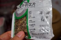 桑叶薄荷菊花饮