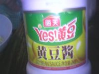 酱烧茄子