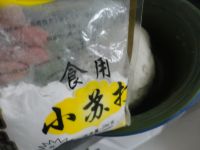 贝壳馒头