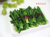 果酱油麦菜