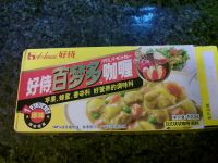 咖喱虾
