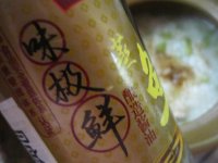 土鸡豇豆粥