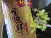 青瓜炒榨菜