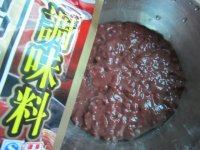 胡椒烩猪肝