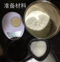爱心发糕