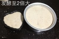 爱心发糕