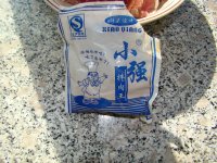 自制烤芝麻孜然羊腿肉