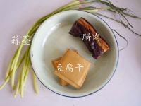 腊肉蒜薹炒豆干