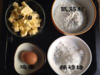 糖霜饼干