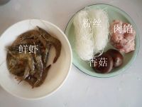 鲜虾粉丝煲