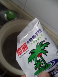 椰香奶茶