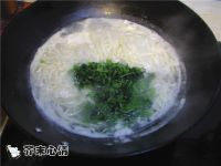 茼蒿鸡蛋面