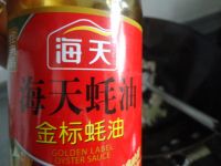 娃娃菜炖鲜粉条