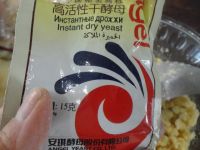 豆渣玉米咸饼