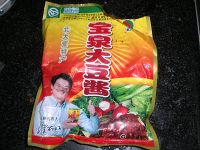 雪里红炒麻豆腐