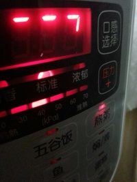 黑米花生红豆营养粥