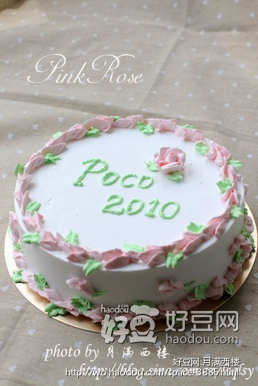 以粉色玫瑰铭记--裱花蛋糕
