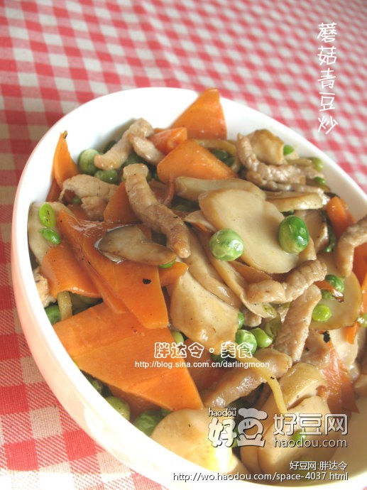 蘑菇青豆炒