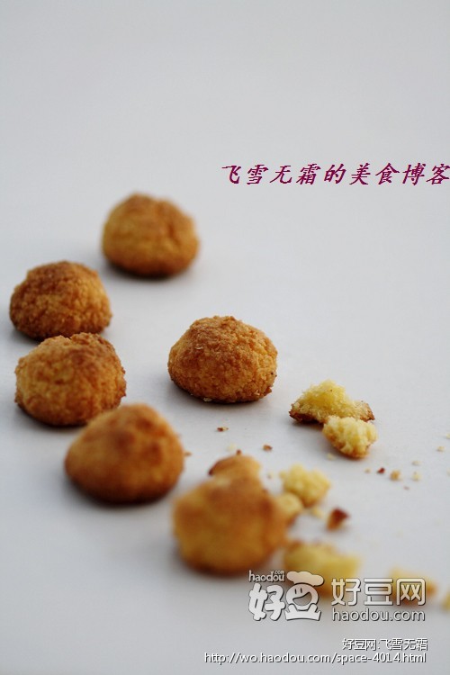 椰蓉球