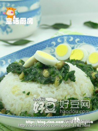 菊花菜糊盖米饭