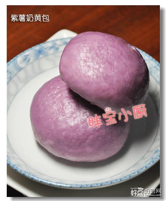 紫薯奶黄包