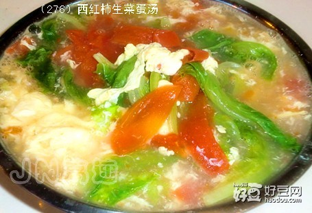 生菜西红柿蛋汤