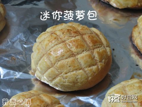 迷你菠萝包