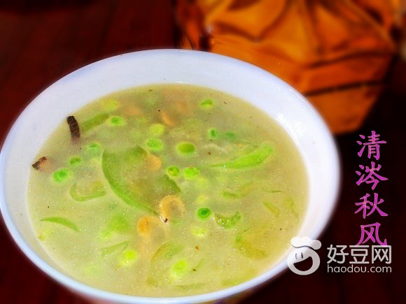 虾米丝瓜豌豆汤