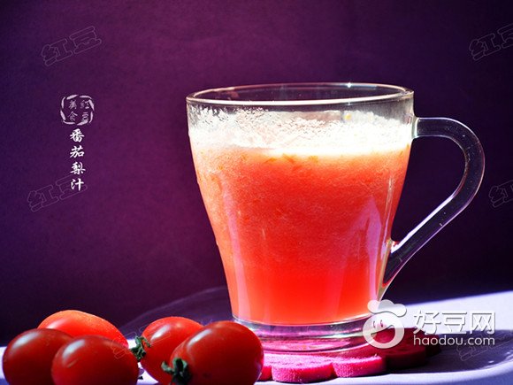 西红柿梨汁