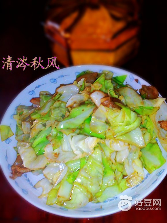 肉丝球菜