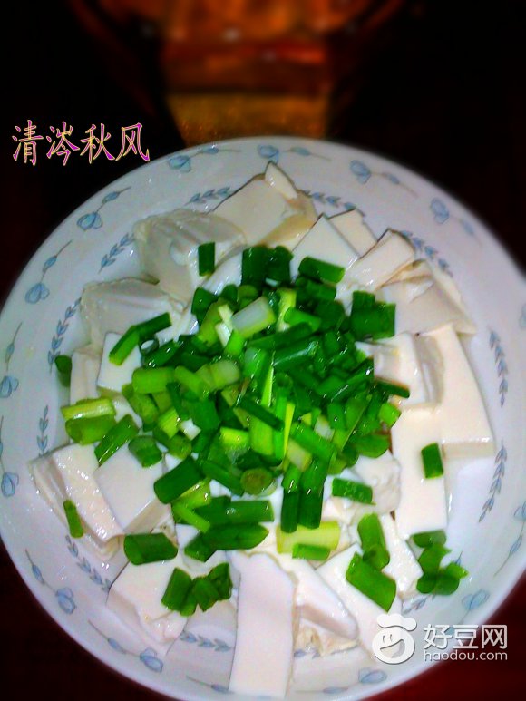 小葱拌豆腐