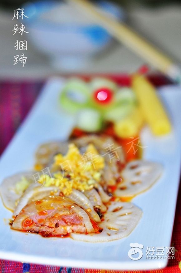 麻辣捆蹄