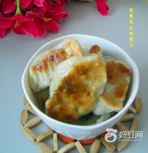 香煎芸豆肉饺子