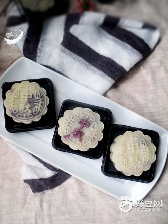 冰皮紫薯月饼
