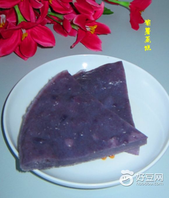 紫薯蒸糕