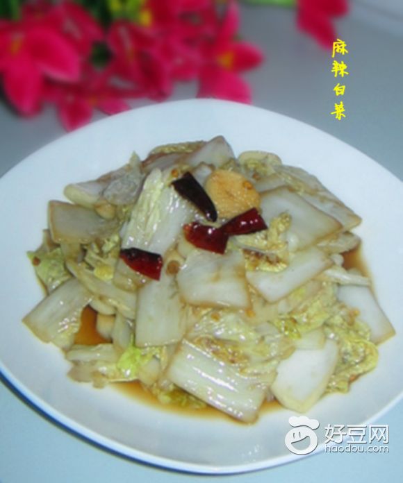 麻辣白菜