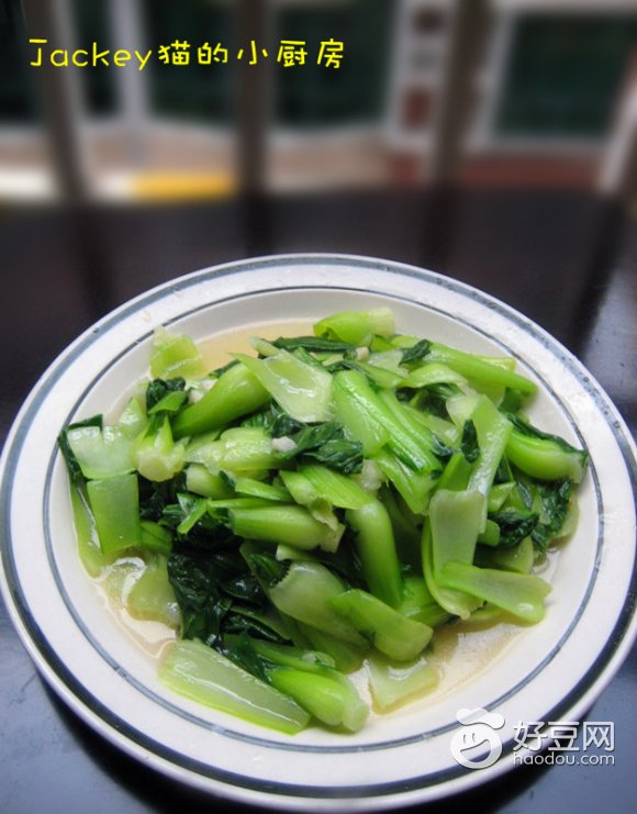 清炒小油菜