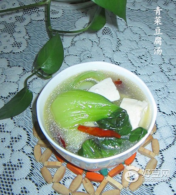 青菜豆腐汤