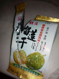 榴莲双皮奶
