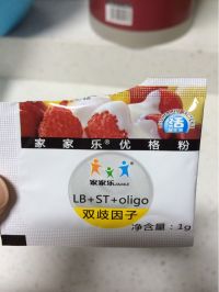 火锅做酸奶