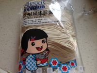 卤面